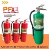 ขายส่งถังดับเพลิงราคาโรงงาน - ขายส่งอุปกรณ์จราจร - พีเอฟการจราจร ขายส่งถังดับเพลิงราคาโรงงาน - ขายส่งอุปกรณ์จราจร - พีเอฟการจราจร