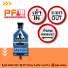 รับสั่งทำป้ายเตือนตามแบบ - ขายส่งอุปกรณ์จราจร - พีเอฟการจราจร รับสั่งทำป้ายเตือนตามแบบ - ขายส่งอุปกรณ์จราจร - พีเอฟการจราจร