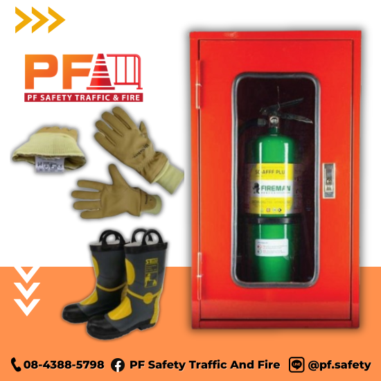 จำหน่ายอุปกรณ์ดับเพลิงราคาถูก - ขายส่งอุปกรณ์จราจร - พีเอฟการจราจร จำหน่ายอุปกรณ์ดับเพลิงราคาถูก - ขายส่งอุปกรณ์จราจร - พีเอฟการจราจร